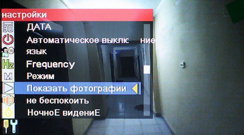 Интерфейс видеоглазка SITITEK Simple II поддерживает русский язык