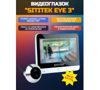 Видеоглазок SITITEK Eye 3