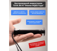 Беспроводной видеоглазок TUYA Wi-Fi "IHome-HQ02-Tuya" с записью и датчиком движения