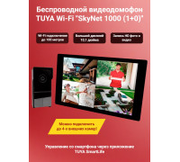 Беспроводной видеодомофон TUYA Wi-Fi "SkyNet 1000 (1+0)" (монитор + вызывная панель)