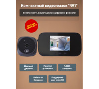 Видеоглазок "R91"