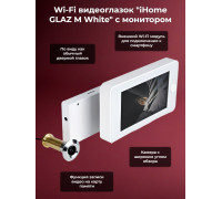 Wi-Fi видеоглазок "iHome GLAZ М White" с монитором и удаленным доступом через интернет, запись по движению